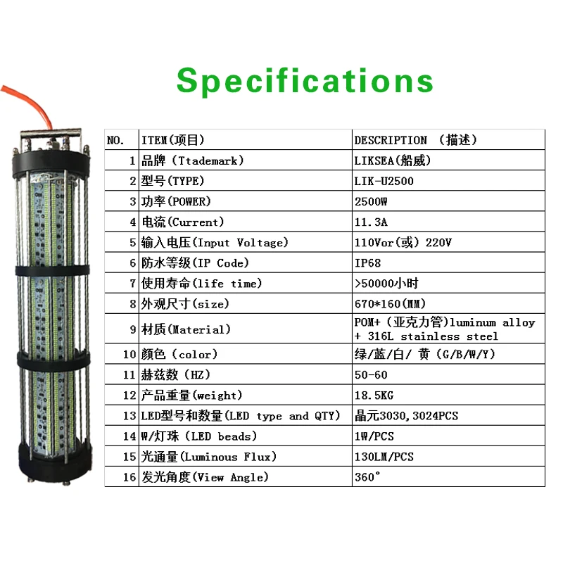 Lâmpada de Pesca Subaquática para Lula Luz para Pesca Ac220v 3000w Led 1 pesca subaquática, para lula, led