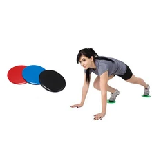 Скользящие диски Core Slider фитнес диск Упражнение скользящая пластина для йоги Тренажерный зал брюшной тренировки планеры тренировки ноги руки назад