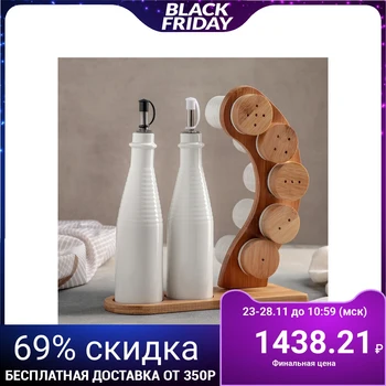 

Set for spices "Estet", 7 pcs: 2 containers 250 ml, salt shaker