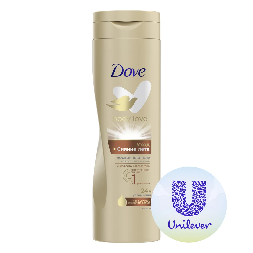 Dove Shine Body Lotion 250 ml Health and Beauty Care Body Creams