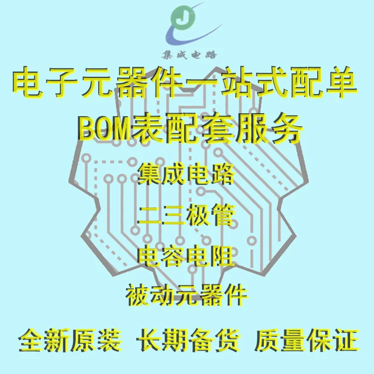 100% новый и оригинальный TDA1387 SOP8 TDA1387T IC|Запасные части| |