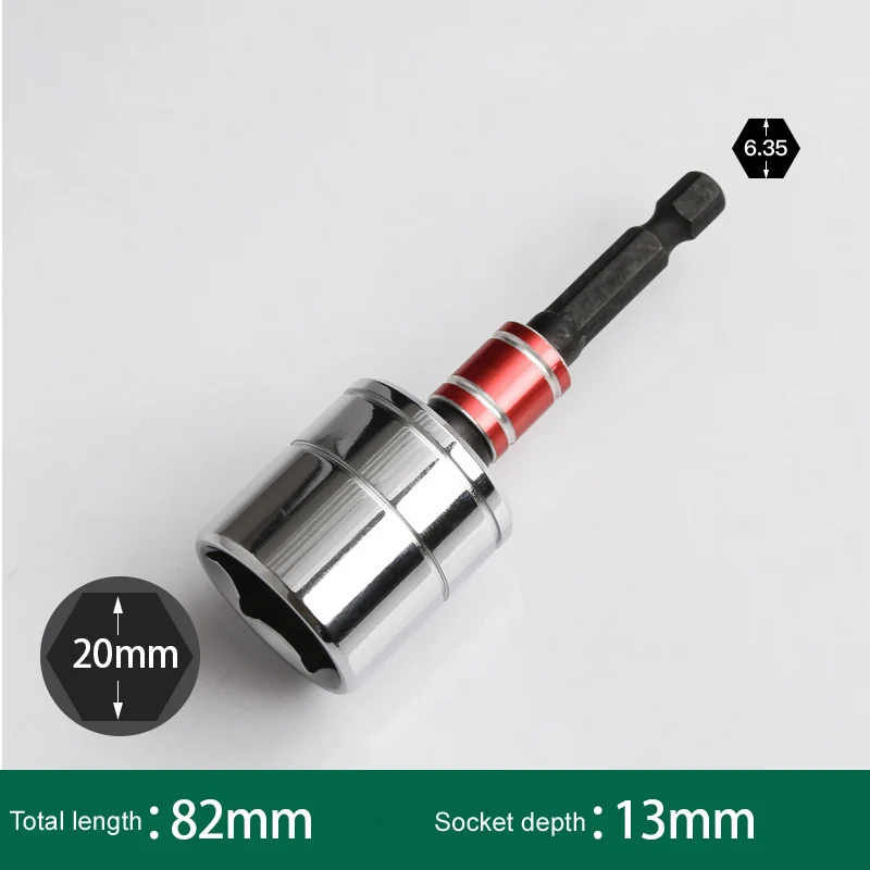 20mm 拷贝
