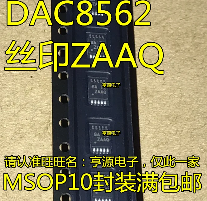DAC8562SQDGSRQ DAC8562SDGSR DAC8562 ZAAQ~ XL