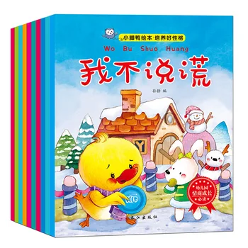 

10 Volume Small Picture Book To Cultivate Good Character 2-7 Age Children Character Training Parent-child Interactive Theme Book