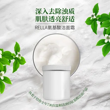 

Amino Acid Cleansing Foam Cleanser Deep Cleaning Water Moisturizing Cosmetics