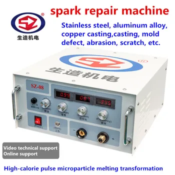 Prijzen SZ 08 Roestvrij Staal Koper Aluminium Legering Gegoten Reparatie Machine Verhardingen Versterking Koude Weld Spark Reparatie Machine