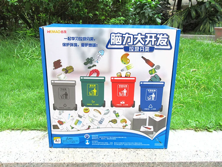 0589 Shanghai Garbage Compartmental Toy Children'S Educational Early Childhood Toy Douyin Celebrity Style Toy Garbage Compartmen