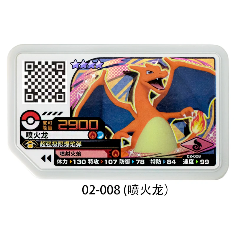 Pokemon Z Moves Arcade General Five Star Four Star Proud Disk A Pikachu Meowth Grookey Yusanjia Out Of Print Collection Game Collection Cards Aliexpress