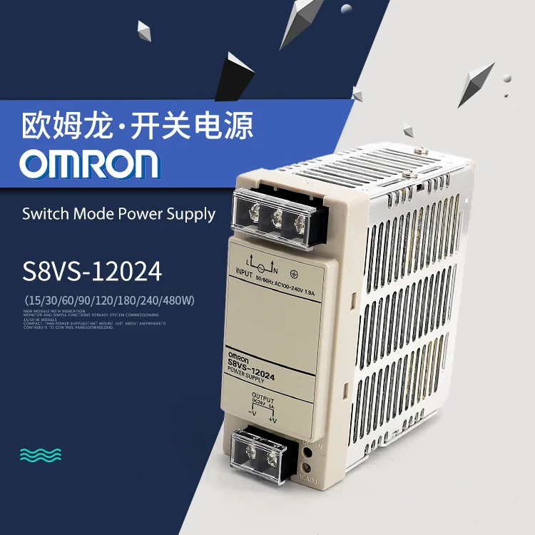 OMRON S8VS-12024 подлинный оригинальный импульсный источник питания 120 Вт Режим