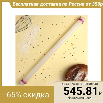

Rolling pin with stops, confectionery, 49.5 cm