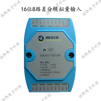

485modbus Data Acquisition-8 Differential 16-bit Analog Input HK4117ADAM