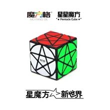 [XMD волшебный куб звезда Кубик Рубика] специальная форма трехслойный Звездный Кубик Рубика обучающая Забавная детская игрушка