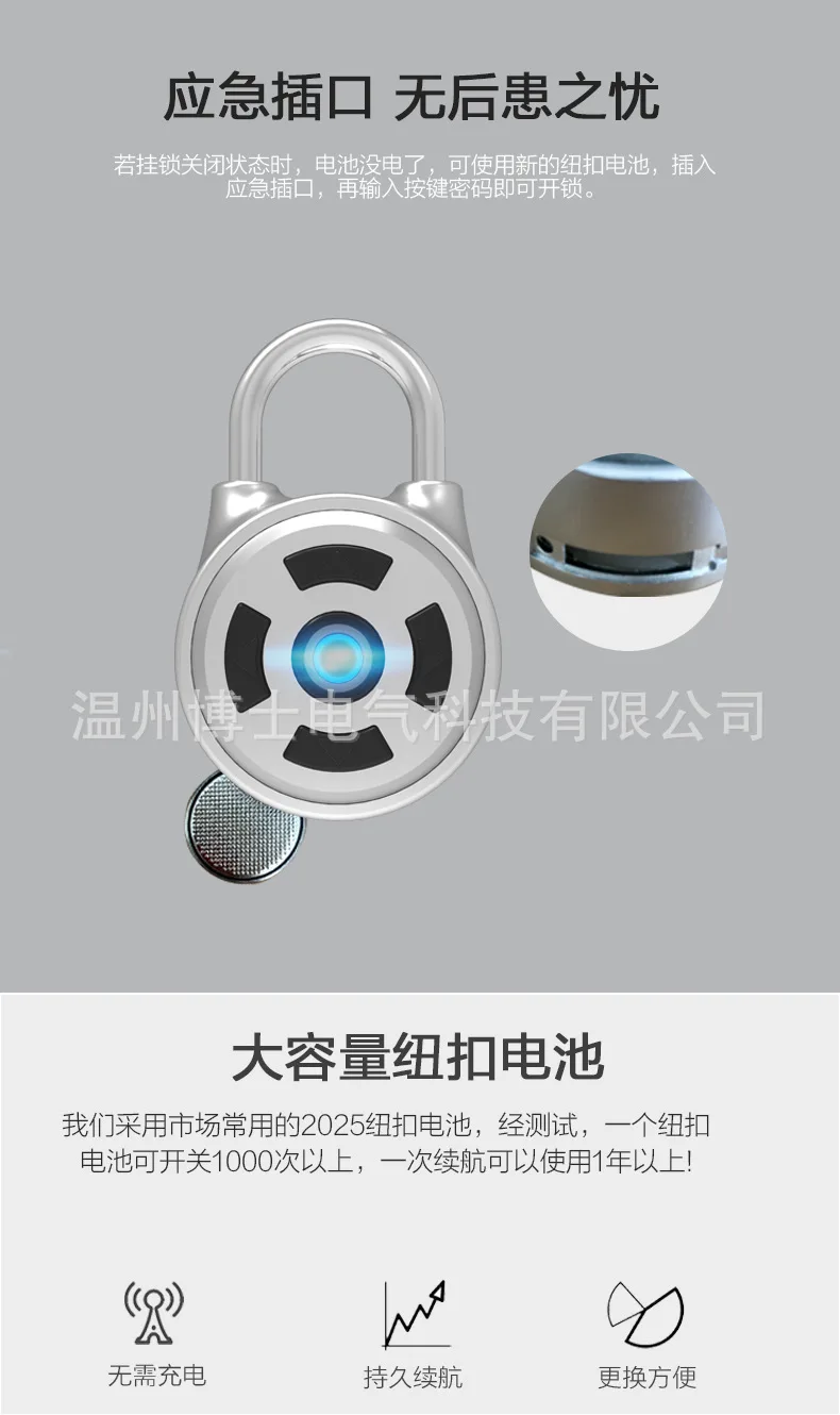 Smart Bluetooth Padlock with Password Required Mobile Phone APP Backpack Luggage Dormitory Door Gym Cabinet Small Padlock