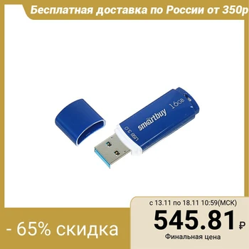 

Flash drive Smartbuy Crown Blue, 16 GB, USB3.0, read up to 140 Mb / s, write up to 40 Mb / s, blue 3375428