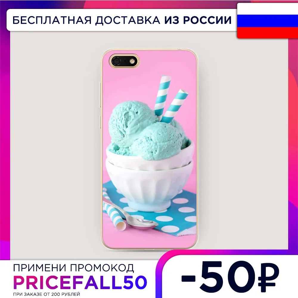 Чехол Силиконовый для Honor 7A / 7S Мятное мороженое защитная накладка бампер тонкая
