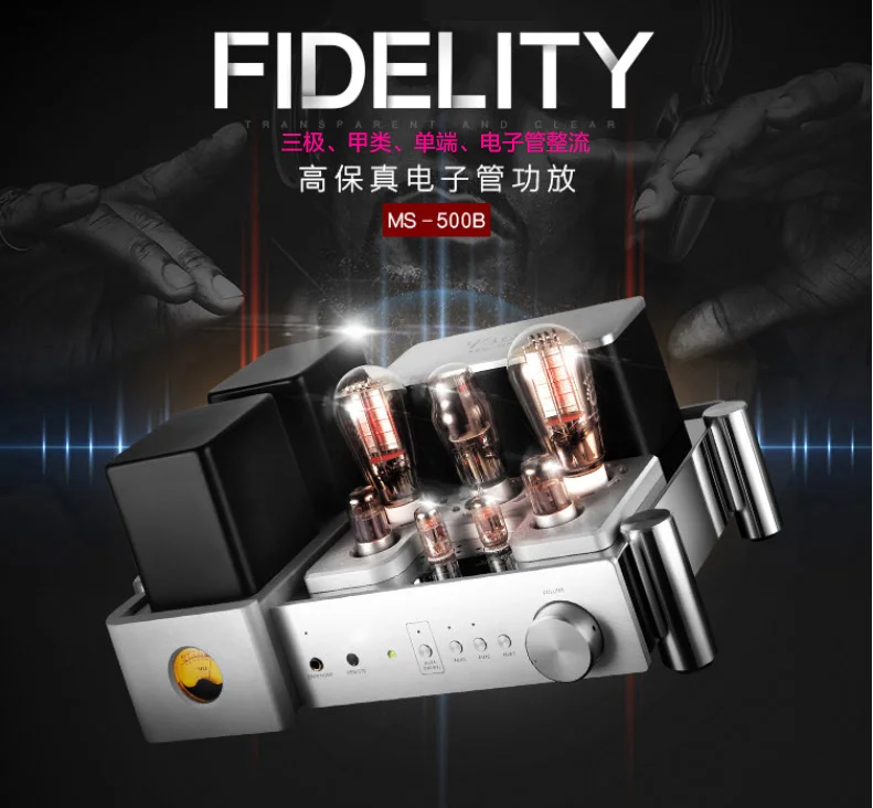 

Новинка, ламповый усилитель Yaqin MS-500B 300B, ламповый усилитель HiFi, высокоточный комбинированный усилитель, электронное исправление