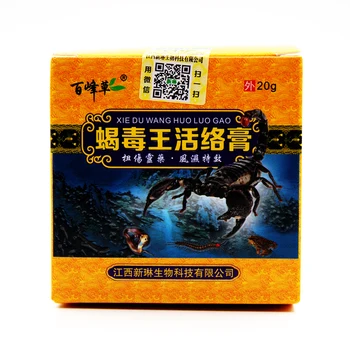 

New Arrival Efficient Relief Headache Muscle Pain Neuralgia Acid Stasis Rheumatism Arthritis Natural Ointment Chinese Medicine