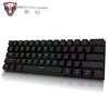 Motospeed CK62 Gaming Mechanical Keyboard USB Wired Bluetooth Wireless Dual Mode Mini 61 Keys RGB Backlit LED Keyboard for gamer ► Photo 1/6