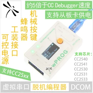 CC2540 автономная горелка/Автономный загрузчик/программатор поддержка CC2541/CC2533/CC2530