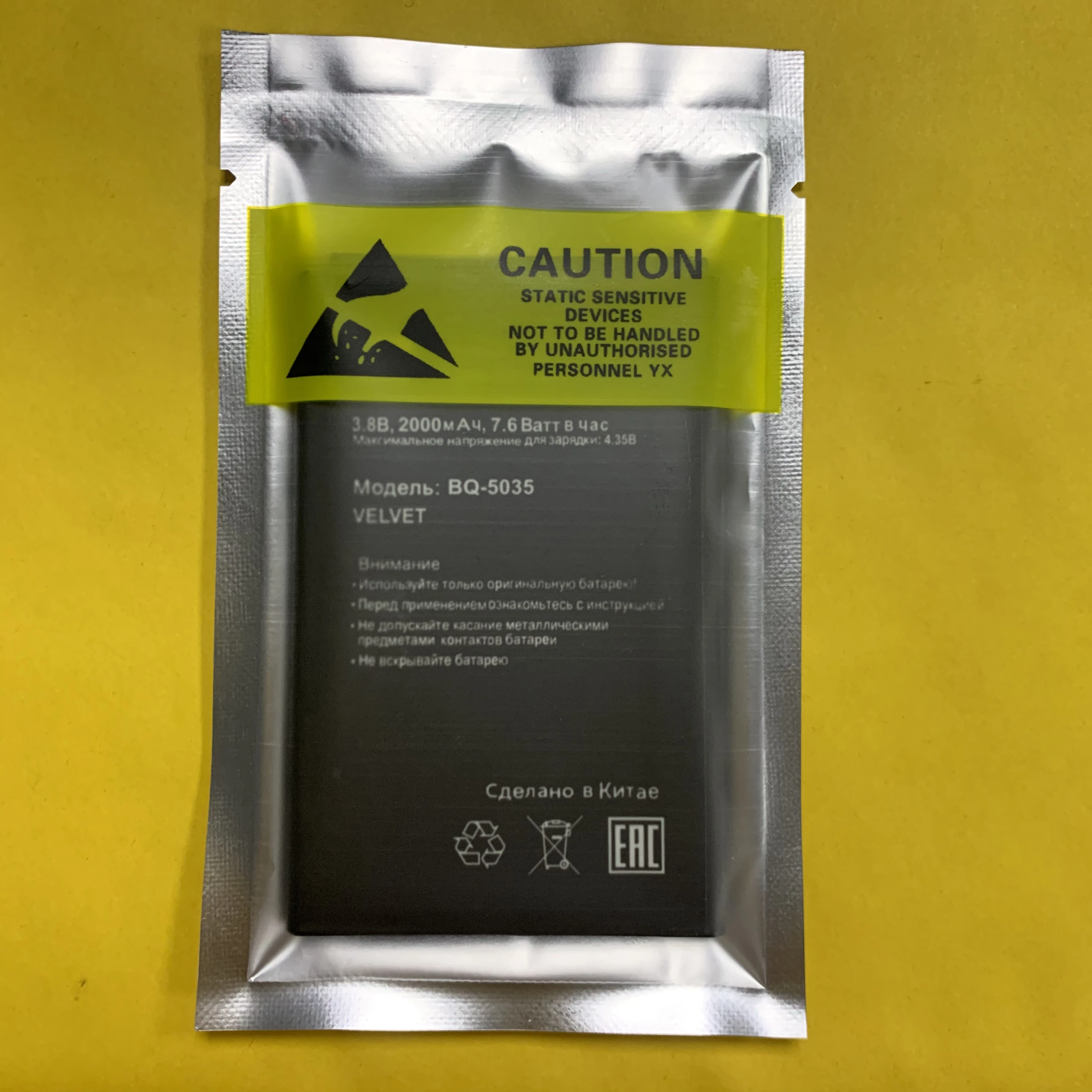 В наличии новая продукция Высококачественная батарея оригинальная 2PCS 2850mAh inoi 5i