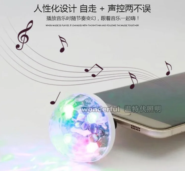 Мини-лампы для сцены светодиодный голосовой мобильный телефон USB кристалл магический шар огни RGB красочные блики DJ xiao mo qiu