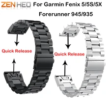 26 22 20 мм Quick Release ремешок для наручных gps-часов Garmin Fenix 5X/5X/5S Plus 3/3HR Forerunner 935/945 Смарт-часы нержавеющая Стальные Ремешки