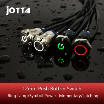 

12mm Waterproof Metal Push Button Switch LED Light Ring Lamp Symbol Power Black Momentary Latching 3-6V 12V 24V 220V Red Blue
