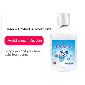 

Amino Acid Disposable Disinfectant Gel Bacteriostatic Hand Sanitizer Gel Wipe Out Bacteria Portable Antibacterial Hand Sanitizer