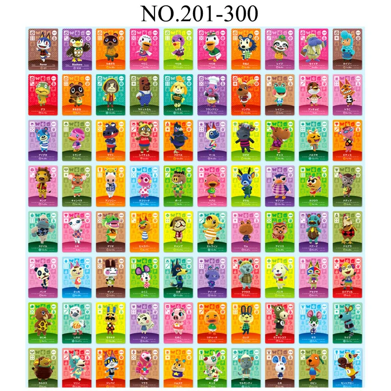 NO.201-300