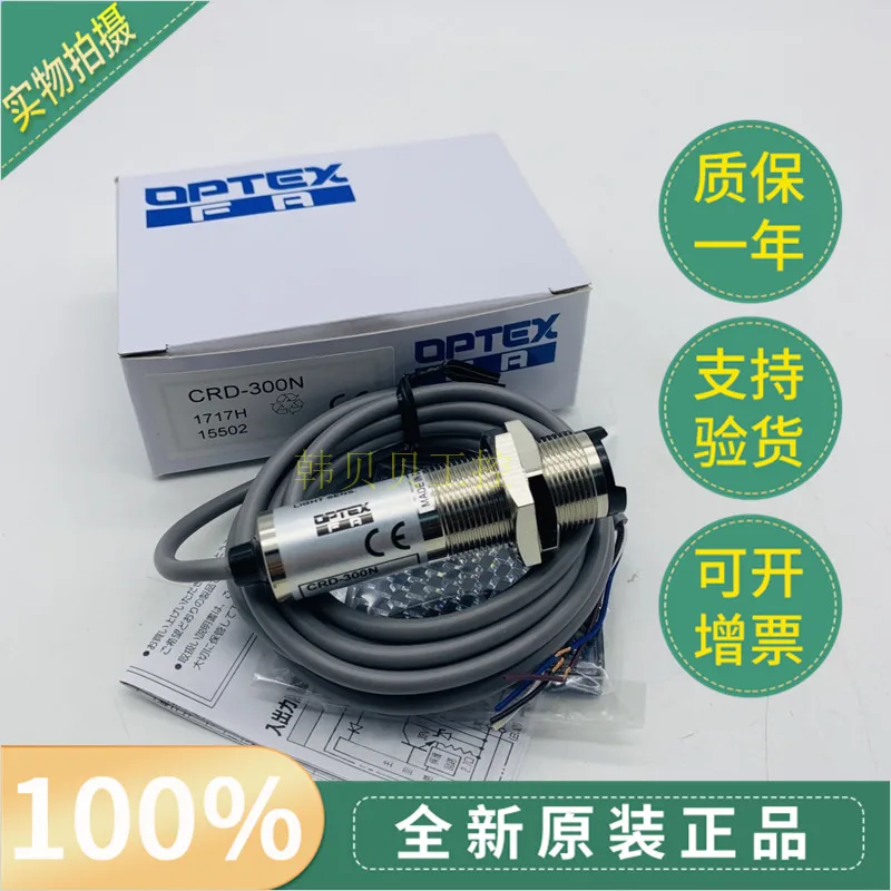 ONE OPTEX photoelectric sensor CRD-300N 