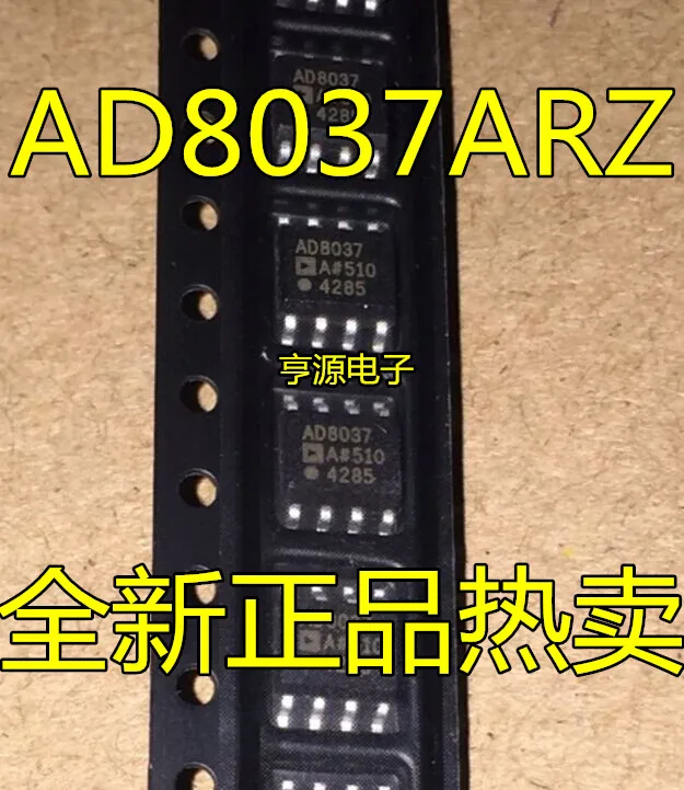 

5pieces AD8037ARZ AD8037AR AD8037 SOP-8
