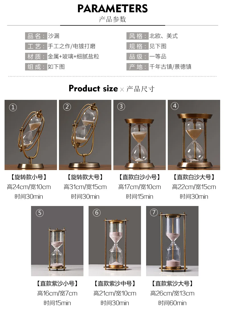 Northern European-Style Home Creative Glass Sand Clock Timer Bookshelf Office TV Cabinet Cool Soft Decoration Retro Ornament
