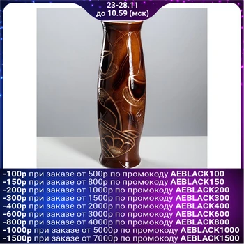 

Floor vase "Romina", flowers, decor, golden painting, glaze, 40.5 cm 1219480