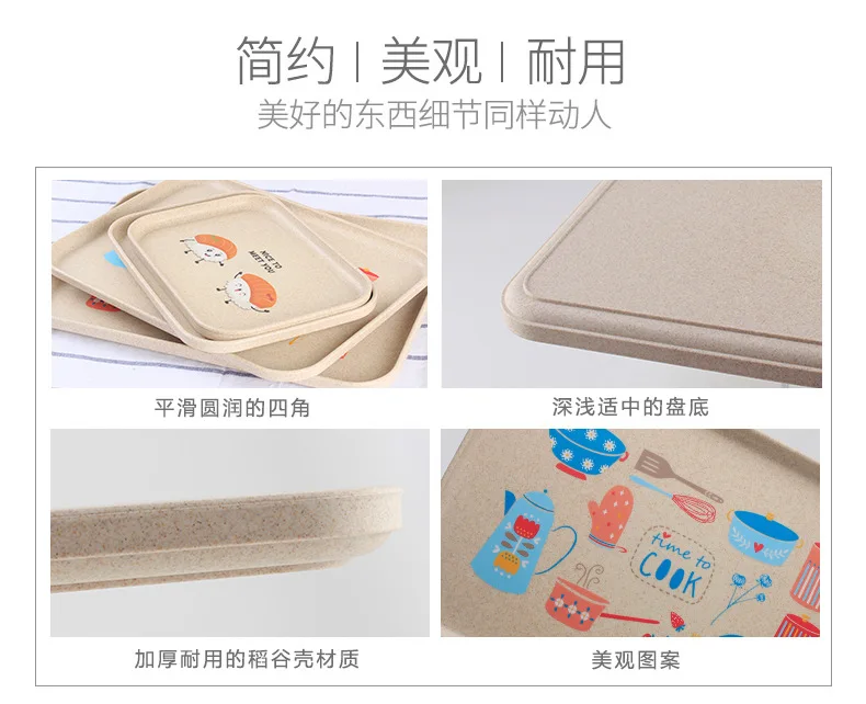 Arsto Wheat Fiber Tray Rectangular Household Cartoon Plastic Plate Dish Multi-Purpose Plate Fruit Plate Wholesale