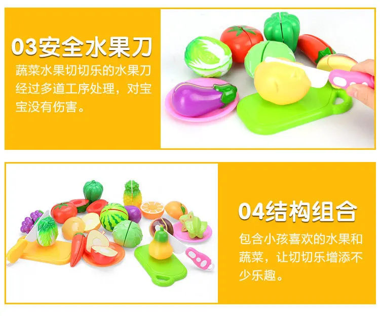 CHILDREN'S Toy Fruit Cutter Play House Toys Slicer Can Cut Toy Set 920-11/910-11