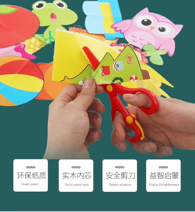 Детские креативные поделки из бумаги, режущие игры, ручной работы, материал для детского сада, Обучающие Развивающие игрушки