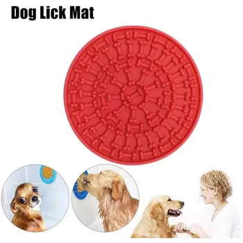 

Pet slow food mat, suitable for dog bathing, preventing dog overeating habits