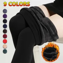 Бархатные утолщенные вельветовые штаны, теплые леггинсы, горячая новинка, модные женские штаны на осень и зиму, высокая эластичность, хорошее качество, плотные