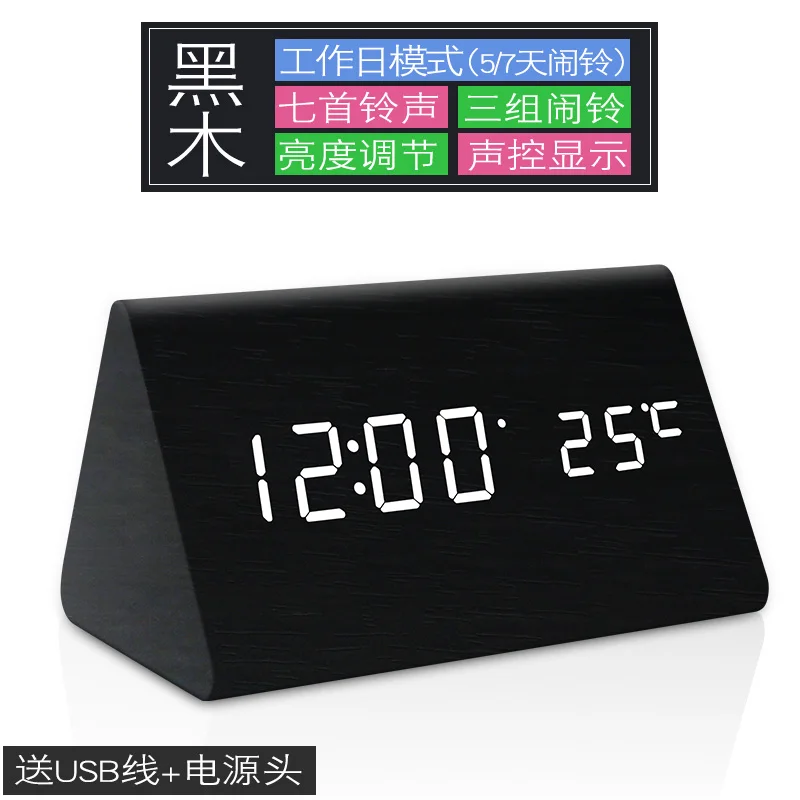 Будильник цифровой светодиодный Деревянный Будильник тишина Reloj De Madera Despertador Madera Новинка 50nz074 - Цвет: Style 17