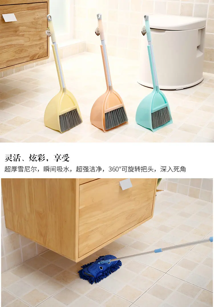 拖把+扫把-750_08