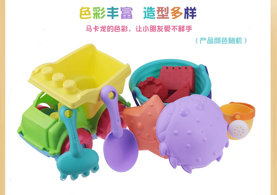 Qin hui детская игрушка для пляжа Костюм Игровой лопатка для песка инструмент casasia Seed Baby Play с водой игрушка для ванны