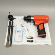 Daya 1190 190mm pá de ar lâmina profissional handheld pistola gás pás ar martelo ferrugem removedor ferramentas pneumáticas com 2 cinzéis