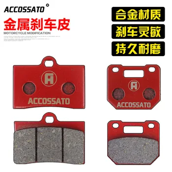 

Hf6 Large Abalone Cart Force House under Pump Rpm Brake Rubber Block F101 Small Radiation Modified Calipers Large on Four Brake-