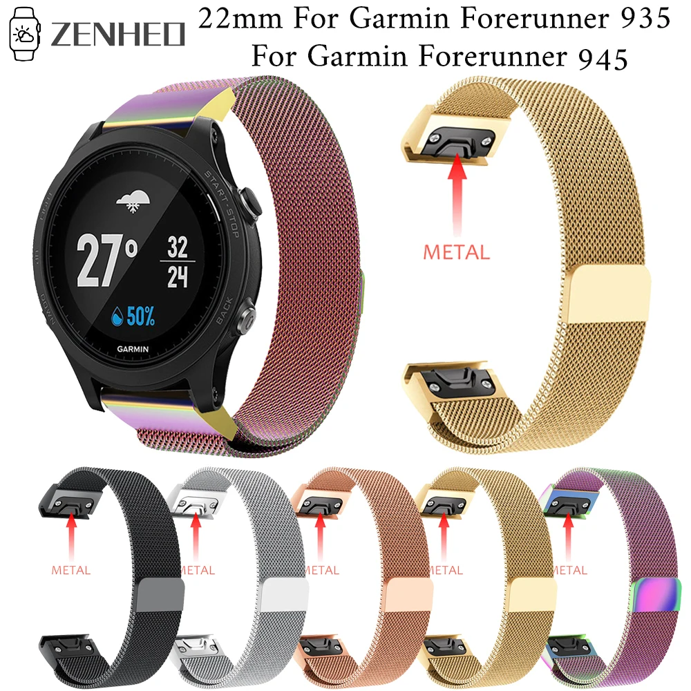 22 мм Милан быстросъемный ремешок для смарт-часов Garmin Forerunner 935 ремешок для смарт-часов Garmin Forerunner 45/45 S/945 Смарт-часы с браслетом-Аксессуары