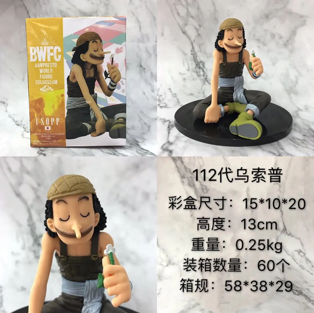 

One Piece Garage Kit Prize Figure Bwfc World General Assembly 2 Modeling King Wu SOAP Vol. 1 Assemblage Model Ornaments