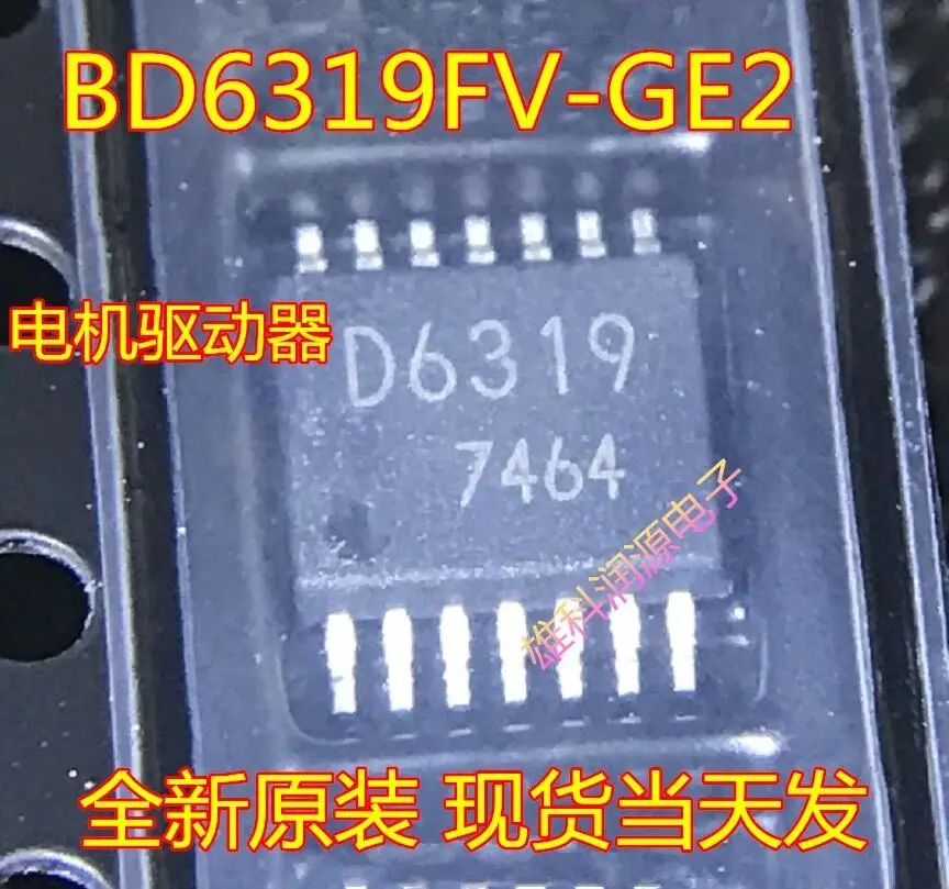 

10/PCS BD6319FV-GE2 TSSOP-14 D6319 Motor Driver Chip D6319 Brand New Original