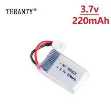 3,7 V 220mAh Lipo батарея для 3,7 v Аккумуляторная батарея для X4 X11 X13 RC Дрон Квадрокоптер запасные части 702025