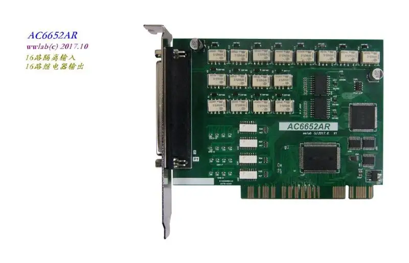 

AC6652AR PCI Bus Isolation Switch 16 Input 16 Relay Output Card