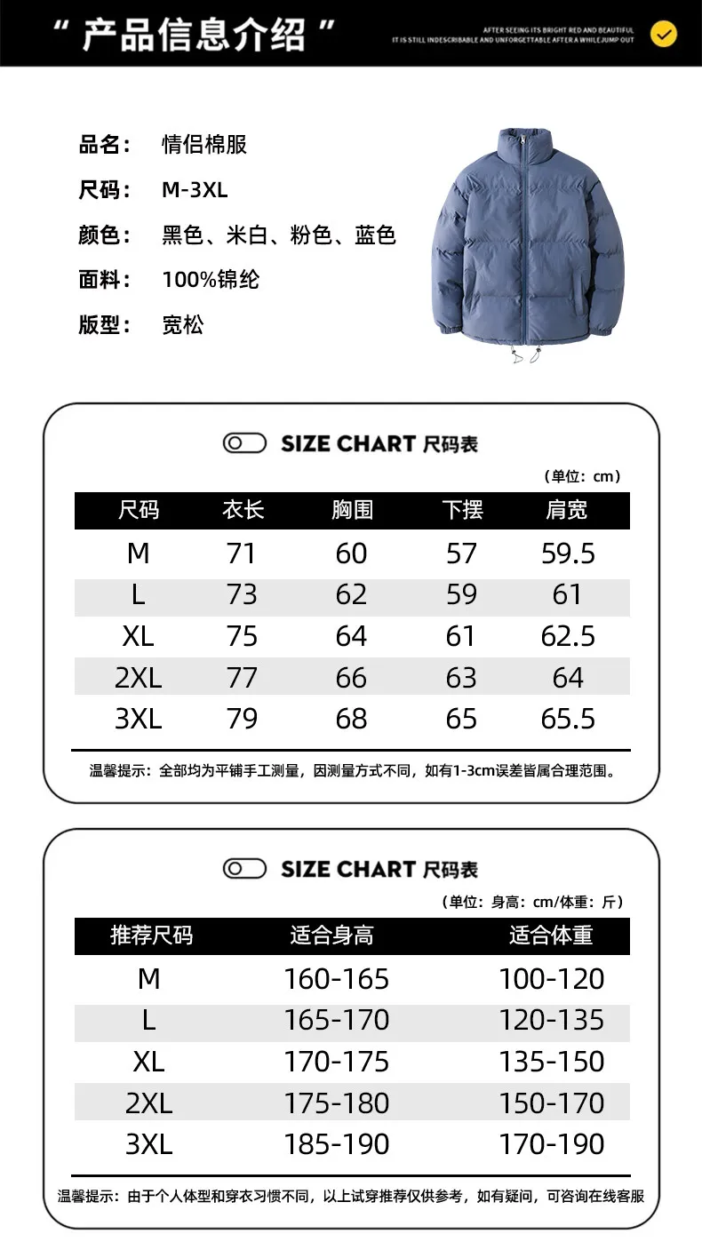 HAWAIFISH Warm Thick Men Women Parkas Oversized Casual Coat Hip Hop Streetwear Harajuku Fashion Coat 2XL Black 2021 black parka coat