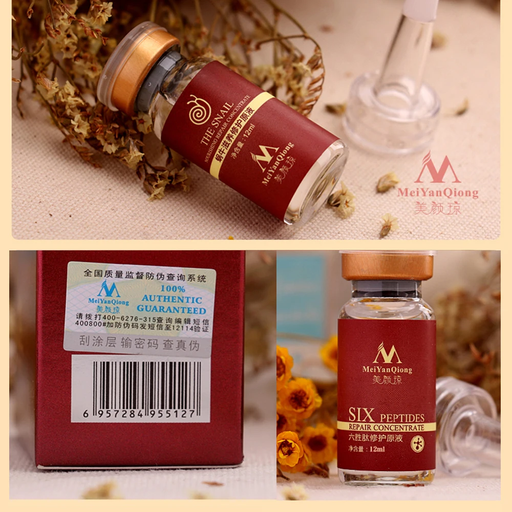 12蜗牛原液详情英文版_01_11